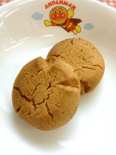 きな粉クッキー☆-レシピのメイン写真