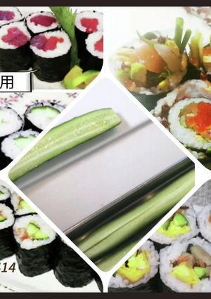巻寿司のきゅうりの仕込み　カッパ巻他-レシピのメイン写真