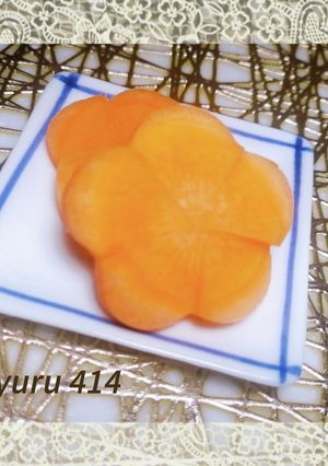 人参de ねじり梅-レシピのメイン写真