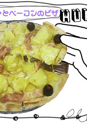 居酒屋さんのピザ、追加分-レシピのメイン写真