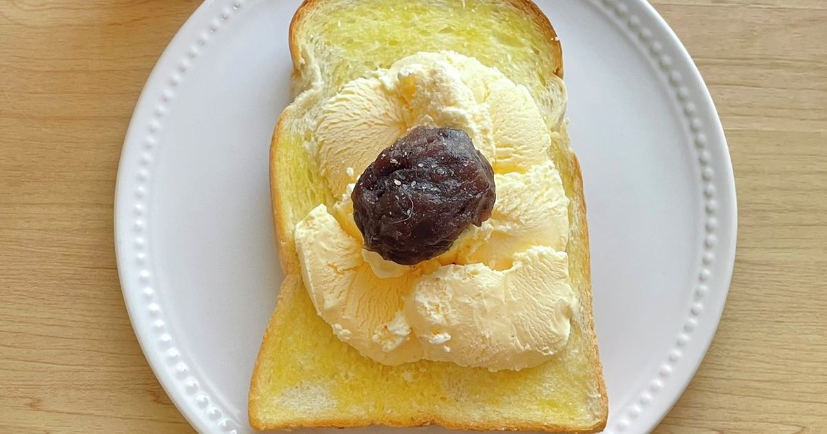 小倉トースト On The アイス by 沖ノトリ島 【クックパッド】 簡単