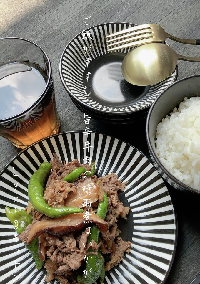 ☆干し椎茸使用♪牛肉の時雨煮☆-レシピのメイン写真