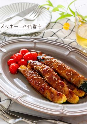 ズッキーニの肉巻き-レシピのメイン写真