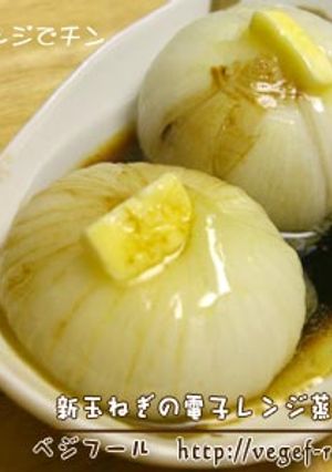 新玉ねぎの電子レンジ蒸し-レシピのメイン写真