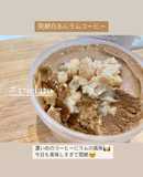 甘酒プロテインジェラート白餡ラムコーヒー