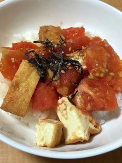 トマトと厚揚げ丼-レシピのメイン写真