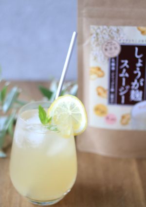 しょうが麹スムージーのジンジャーエール-レシピのメイン写真