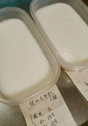 牛乳寒天♡作り比べ♡-レシピのメイン写真