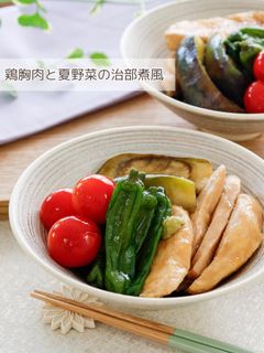 鶏胸肉と夏野菜の治部煮風-レシピのメイン写真