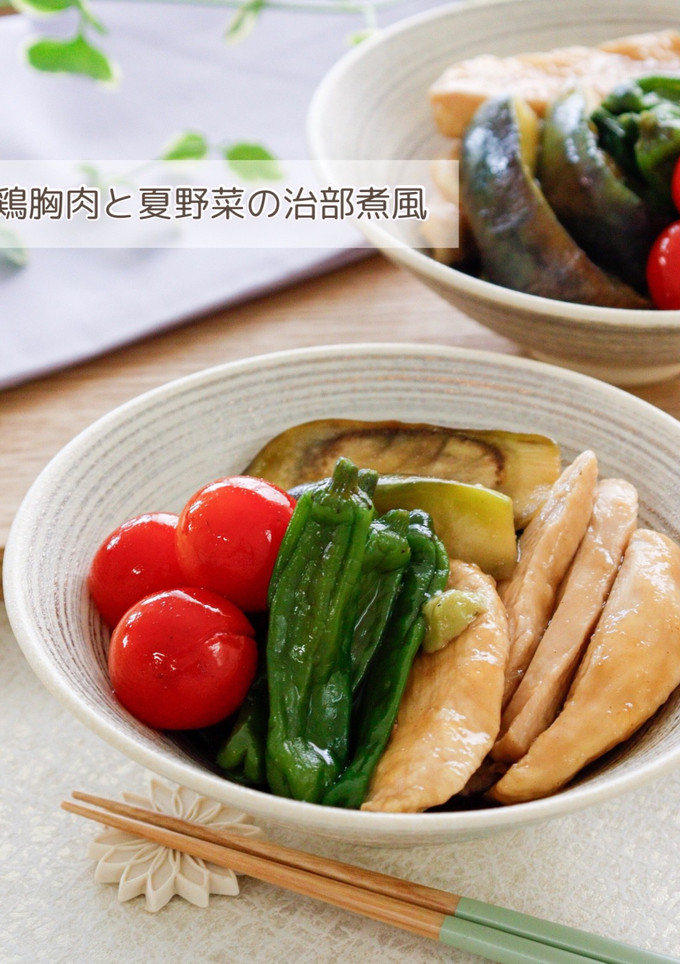 鶏胸肉と夏野菜の治部煮風-レシピのメイン写真
