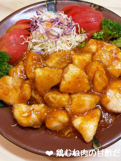簡単!柔らか♡鶏むね肉の甘酢だれ♪-レシピのメイン写真