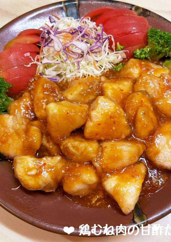 簡単！柔らか♡鶏むね肉の甘酢だれ♪-レシピのメイン写真