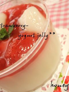いちごヨーグルトゼリー*・。-レシピのメイン写真