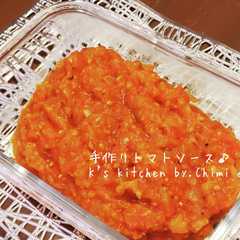 รูปของ 絶品☆手作りトマトソース♪