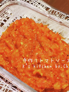 絶品☆手作りトマトソース♪-レシピのメイン写真