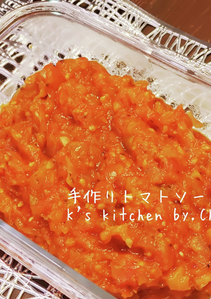 絶品☆手作りトマトソース♪-レシピのメイン写真
