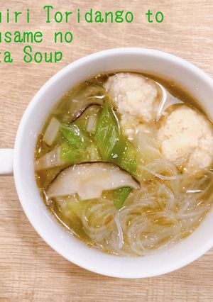 豆腐入り鶏団子と春雨の中華スープ-レシピのメイン写真