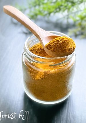 【パウダースパイス使用】手作りカレー粉-レシピのメイン写真