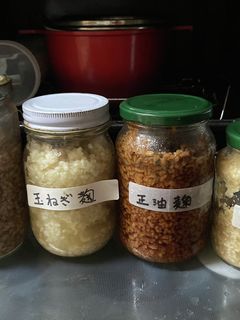 玉ねぎ麹-レシピのメイン写真