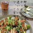 ☆夏野菜の豚バラ巻き♪旨辛炒め☆