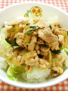 スタミナ抜群!豚丼!-レシピのメイン写真