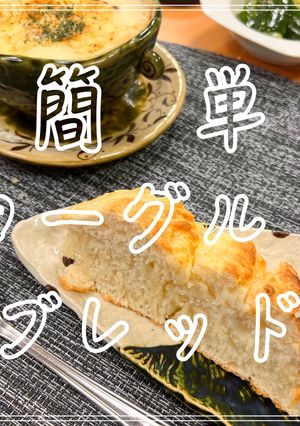 簡単ヨーグルトブレッド-レシピのメイン写真