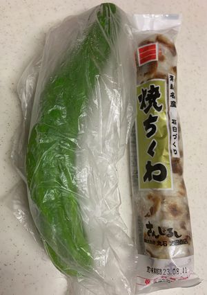 至福の捕食シリーズ☆1本ちくわきゅうり-レシピのメイン写真