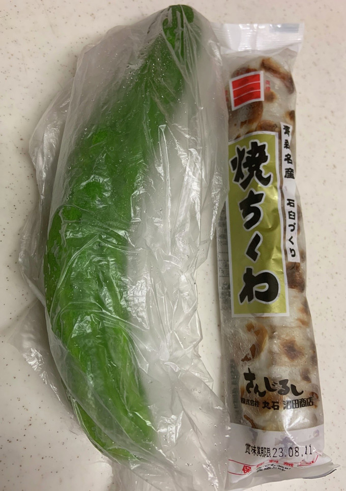 至福の捕食シリーズ☆1本ちくわきゅうり-レシピのメイン写真