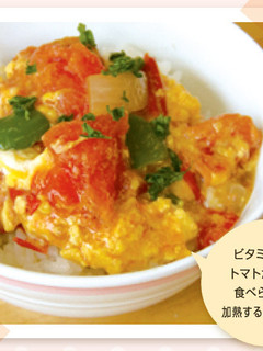 トマトの卵どんぶり-レシピのメイン写真