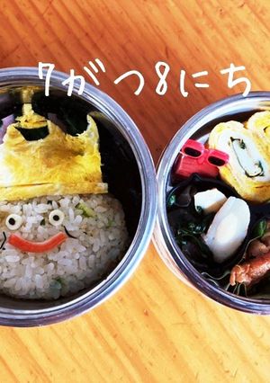 キングスライム♡キャラ弁-レシピのメイン写真