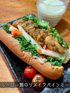ルーロー飯のリメイクバインミー-レシピのメイン写真