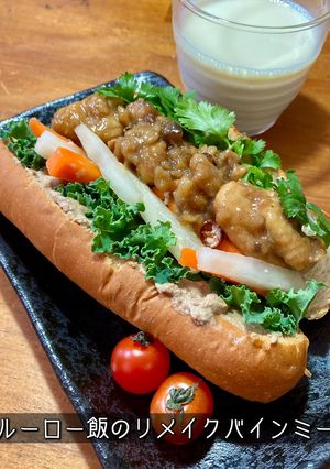 ルーロー飯のリメイクバインミー-レシピのメイン写真