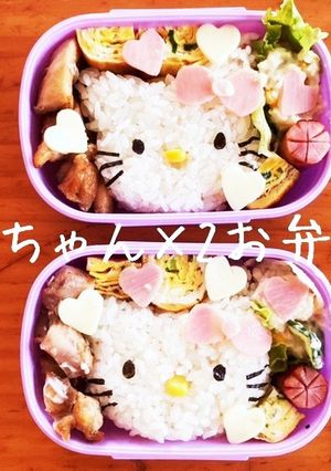 キティちゃん♡キャラ弁-レシピのメイン写真