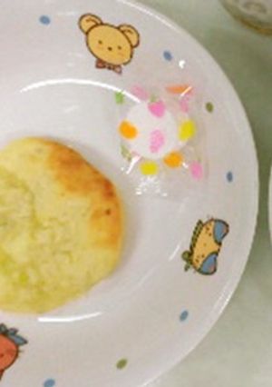 そら豆のおやき-レシピのメイン写真