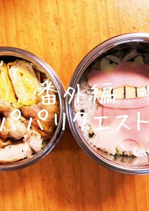 クレヨンしんちゃんワニ山さん♡キャラ弁-レシピのメイン写真
