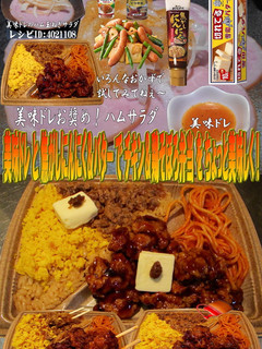美味ドレ焦がしにんにくバターチキン&鶏そ-レシピのメイン写真