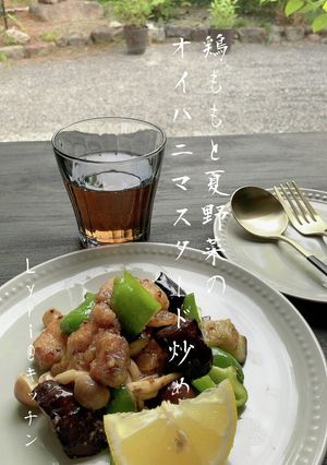 鶏ももと夏野菜のオイハニマスタード炒め-レシピのメイン写真