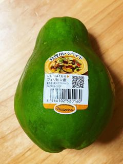 青パパイヤの下処理の仕方-レシピのメイン写真