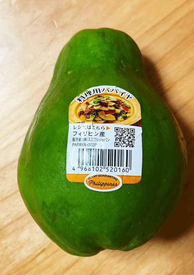 青パパイヤの下処理の仕方-レシピのメイン写真