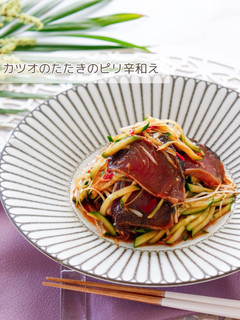 カツオのたたきのピリ辛和え-レシピのメイン写真