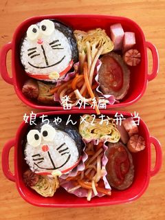 ドラえもん♡キャラ弁-レシピのメイン写真
