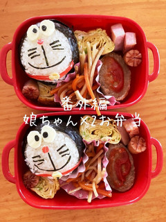 ドラえもん♡キャラ弁-レシピのメイン写真
