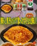 美味ドレと青ドレで豚ロースかつ丼！