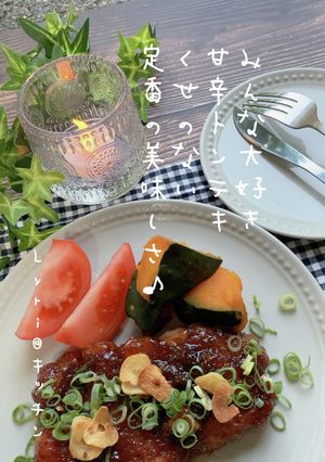 ☆定番！甘辛トンテキ☆-レシピのメイン写真