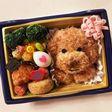 玄米でヘルシー♪トイプードルのお弁当