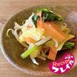 無限野菜