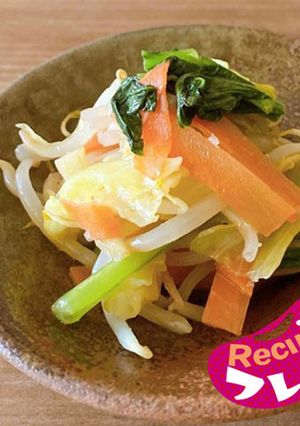 無限野菜-レシピのメイン写真