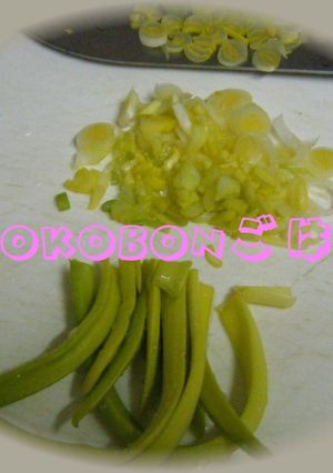玉ねぎの芽★捨てずに食べて！！-レシピのメイン写真