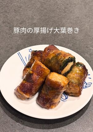 豚バラ肉の豆腐巻き♡*-レシピのメイン写真