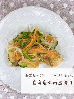 白身魚の南蛮漬け-レシピのメイン写真